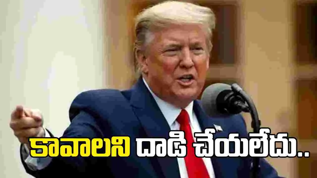 స్కూల్‌పై దాడి.. ఎవరూ కావాలని చేయలేదు: ట్రంప్
