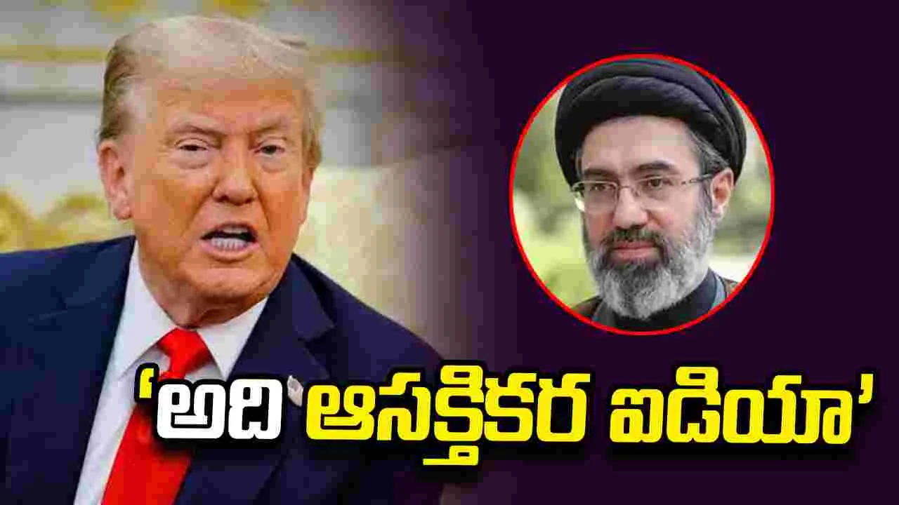 ఇరాన్‌యే పరిహారం చెల్లించాలి.. డొనాల్డ్ ట్రంప్
