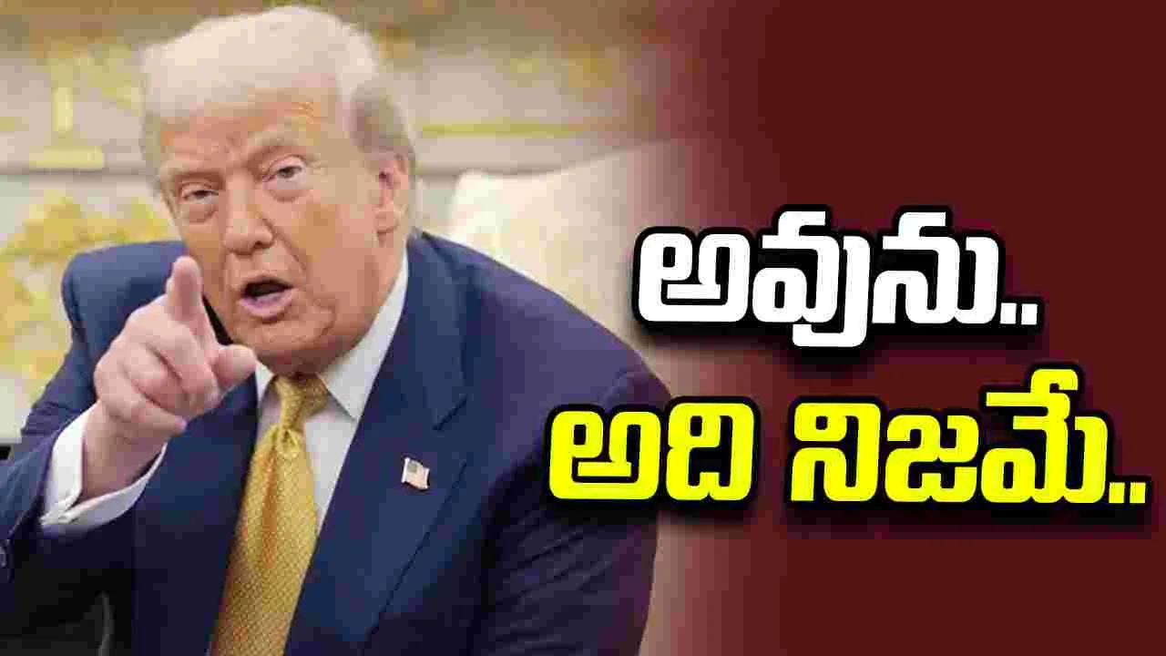 ఇరాన్ ముప్పు నుంచి తప్పించుకునేందుకు అలా చేశా: డొనాల్డ్ ట్రంప్