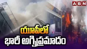 లఖ్‌నవూలోని కోచింగ్ సెంటర్‌లో భారీ అగ్నిప్రమాదం.. 