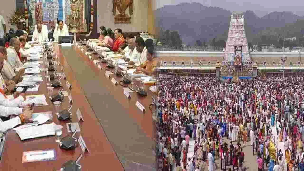 డొనేషన్ స్కీంలో మార్పులు.. సామాన్య భక్తులకే ప్రాధాన్యం.. టీటీడీ కీలక నిర్ణయం