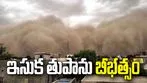 రాజస్థాన్‌లో ఇసుక తుపాను బీభత్సం.. ఒక్కసారిగా కమ్ముకున్న చీకట్లు, వీడియో వైరల్!