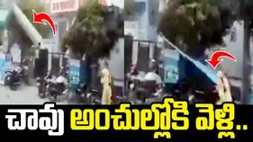 అదృష్టమంటే ఈమెదే.. భారీ ఈదురుగాలుల సమయంలో ఏమైందో చూడండి..