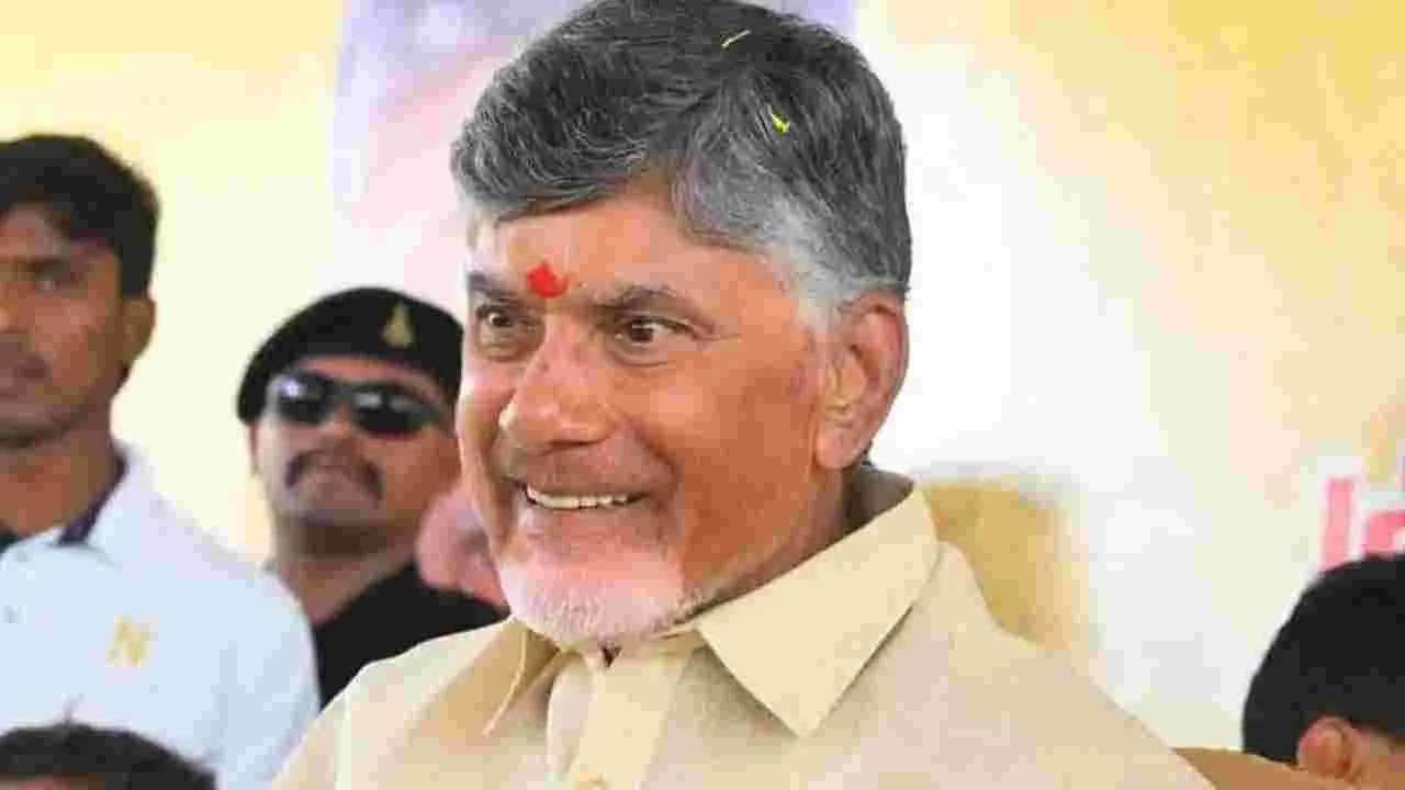 సీఎం చంద్రబాబు పుట్టినరోజు.. ఉద్దండరాయునిపాలెంలో ప్రత్యేక వేడుకలు