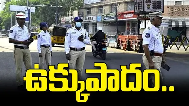 నకిలీ నంబర్ ప్లేట్లపై ట్రాఫిక్ పోలీసుల ఉక్కుపాదం.. క్రిమినల్ కేసులు నమోదు