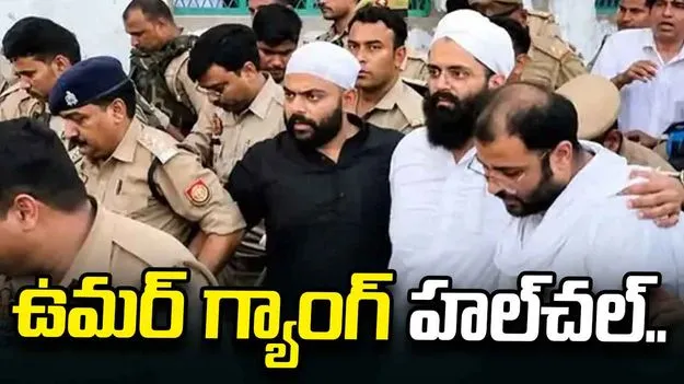 యూపీ గ్యాంగ్‌స్టర్ అతీక్ అహ్మద్ కొడుకు అనుచరుల హల్‌చల్.. 28 మందిపై కేసులు.. 