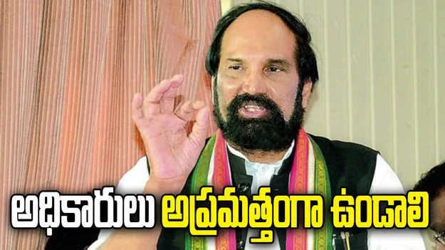 అకాల వర్షాల నేపథ్యంలో తెలంగాణ సర్కార్ హై అలర్ట్.. 