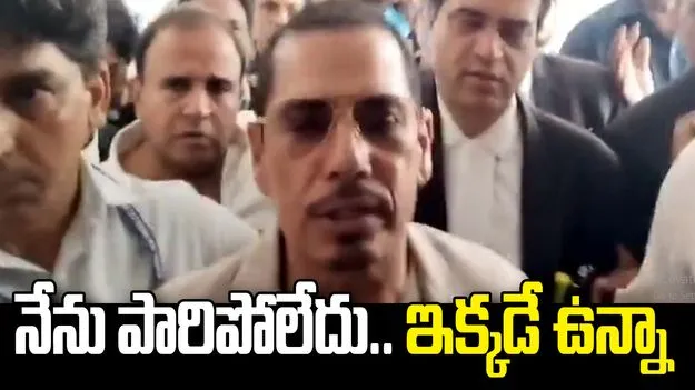 రాబర్ట్ వాద్రాకు ఊరట.. మనీలాండరింగ్ కేసులో ఢిల్లీ కోర్టు బెయిల్