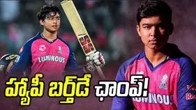 ఐపీఎల్: వైభవ్.. మరో సెన్సేషనల్ సీజన్‌కు సిద్ధమా?