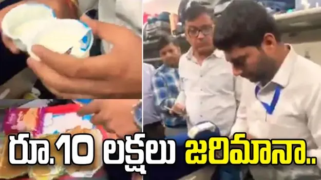 వందేభారత్ రైలు భోజనంలో పురుగులు.. ఐఆర్‌సీటీసీకి రూ.10 లక్షలు జరిమానా