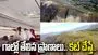 రెండుసార్లు విమానం ల్యాండింగ్‌ ఫెయిల్‌.. గాల్లో తేలిన ప్రాణాలు.. వీడియో వైరల్