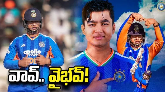 ఐసీసీ ర్యాంకింగ్స్: వన్డేల్లో గిల్ టాప్.. టీ20ల్లో 230 స్థానాలు ఎగబాకిన వైభవ్
