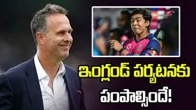 వైభవ్ సూర్యవంశీని వెంటనే భారత జట్టులోకి తీసుకోవాలి: మైఖేల్ వాన్ 