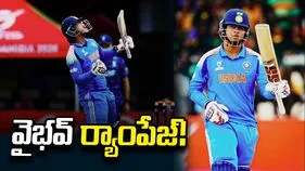 ఫైనల్: సునామీ ఇన్నింగ్స్.. లంక బౌలర్లను వేటాడిన వైభవ్! 