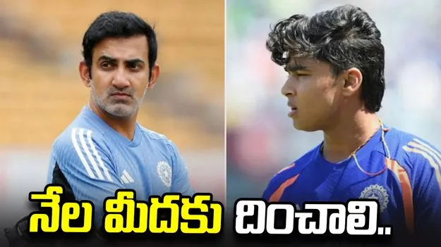 వారిని నేల మీదకు దించాలి.. గంభీర్‌కు ఏబీ డివిల్లీర్స్ కీలక సూచన.. 
