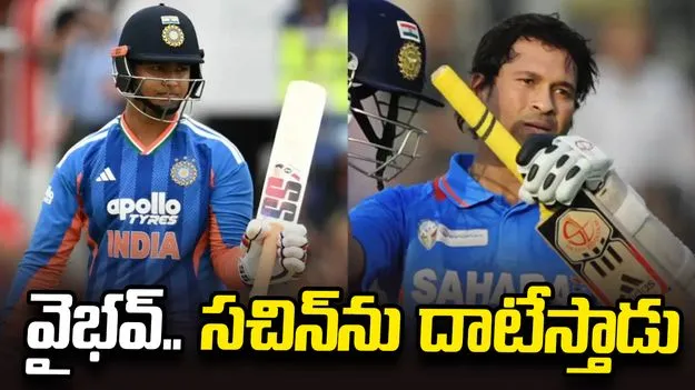వైభవ్.. సచిన్ కంటే ఎక్కువ ప్రభావం చూపుతాడు: రాబిన్ ఉతప్ప
