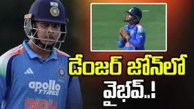 కీలక మ్యాచ్‌లో విఫలమైన వైభవ్ సూర్యవంశీ