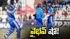 మూడో టీ20: వైభవ్ విధ్వంసం.. జింబాబ్వే టార్గెట్ ఎంతంటే?