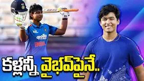 కళ్లన్నీ వైభవ్‌పైనే..