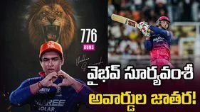 ఐపీఎల్ చరిత్రలోనే వైభవ్ సూర్యవంశీ అరుదైన ఘనత