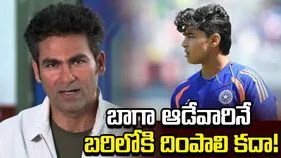 వైభవ్ సూర్యవంశీకి ఎందుకు అవకాశం ఇవ్వడం లేదు: కైఫ్