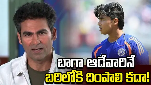 వైభవ్ సూర్యవంశీకి ఎందుకు అవకాశం ఇవ్వడం లేదు: కైఫ్