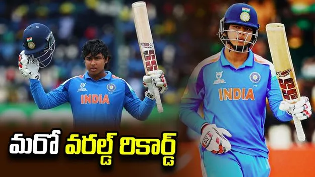 వైభవ్ సూర్యవంశీ  ఖాతాలో మరో ప్రపంచ రికార్డు..