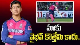 వైభవ్ విషయంలో జాగ్రత్త పడాల్సిన అవసరం లేదు: ముంబై కోచ్ పరాస్