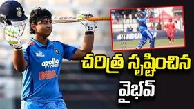అంతర్జాతీయ క్రికెట్‌లో సూర్యవంశీ సంచలనం.. తొలి ప్లేయర్‌గా రికార్డ్