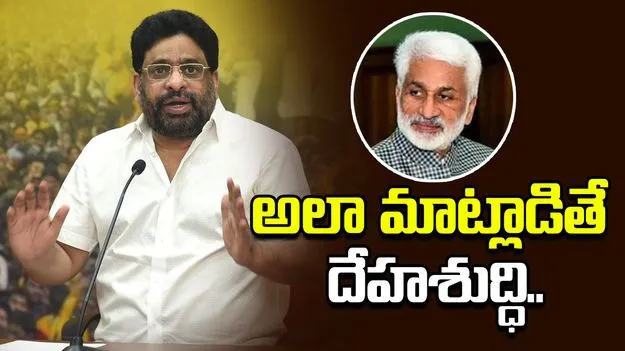 విజయసాయికి అన్ని పార్టీల్లో డోర్లు క్లోజ్ అయ్యాయి.. బుద్దా వెంకన్న సెటైర్లు