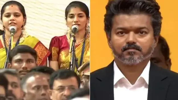 విజయ్ ప్రమాణ స్వీకారం.. వందేమాతర గేయం ఆరు చరణాలు ఆలపించి..