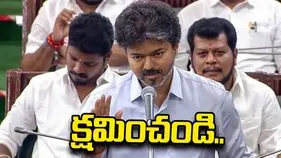 కరుణానిధిపై వివాదం.. మంత్రి తరఫున క్షమాపణ చెప్పిన సీఎం విజయ్..