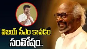 పార్టీ పెట్టి ఉంటే కచ్చితంగా గెలిచేవాడిని: రజనీకాంత్