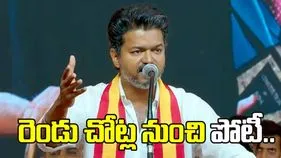 టీవీకే అభ్యర్థుల జాబితా విడుదల.. రెండు చోట్ల నుంచి బరిలోకి దిగనున్న విజయ్.. 