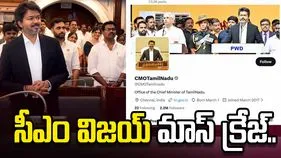 సీఎం విజయ్ మాస్ క్రేజ్.. ఆ పేజ్‌కు 4 లక్షల నుంచి 22 లక్షలకు పెరిగిన ఫాలోవర్స్..