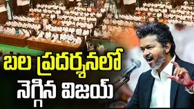 బలపరీక్షలో నెగ్గిన తమిళనాడు సీఎం విజయ్
