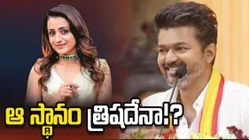 తిరుచ్చి ఈస్ట్ నుంచి విజయ్ రాజీనామా.! మరి ఆ స్థానం ఎవరికి?