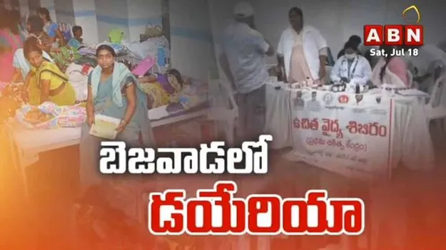 గిరిపురంలో అతిసారానికి నీటి కలుషితమే కారణమని భావిస్తున్నాం: డీఎంహెచ్‌ఓ 