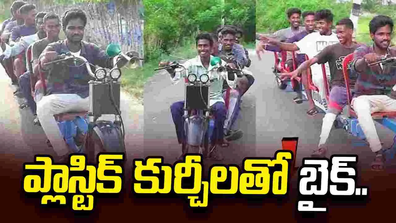 రోడ్డుపై దూసుకుపోతున్న సిక్స్ సీటర్ బైక్.. వీడియో వైరల్.. 