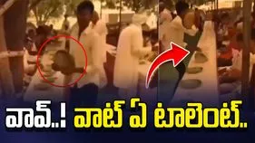 కళ్లు మూసి తెరిచేలోగా.. భోజనాల వద్ద ఇతడి టాలెంట్ చూడండి.. 