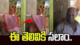 ఎండా కాలంలో కూల్ టెక్నిక్.. ఇతడి తెలివికి సలాం కొట్టాల్సిందే..