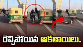 రెచ్చిపోయిన ఆకతాయిలు.. వృద్ధుడి ప్రాణం మీదకు తెచ్చిన ఆటో స్టంట్..