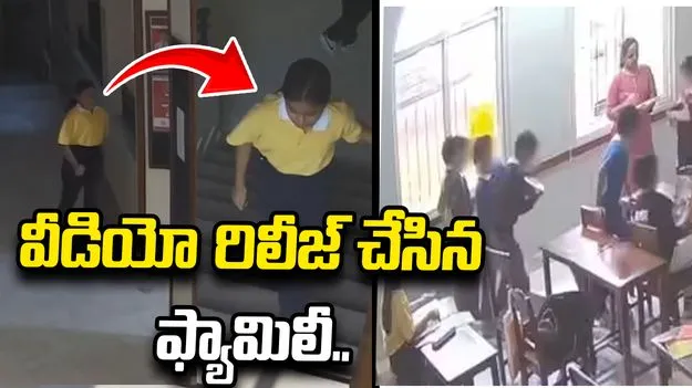జైపూర్ బాలిక ఆత్మహత్య ఘటన.. వీడియో విడుదల చేసిన కుటుంబం..