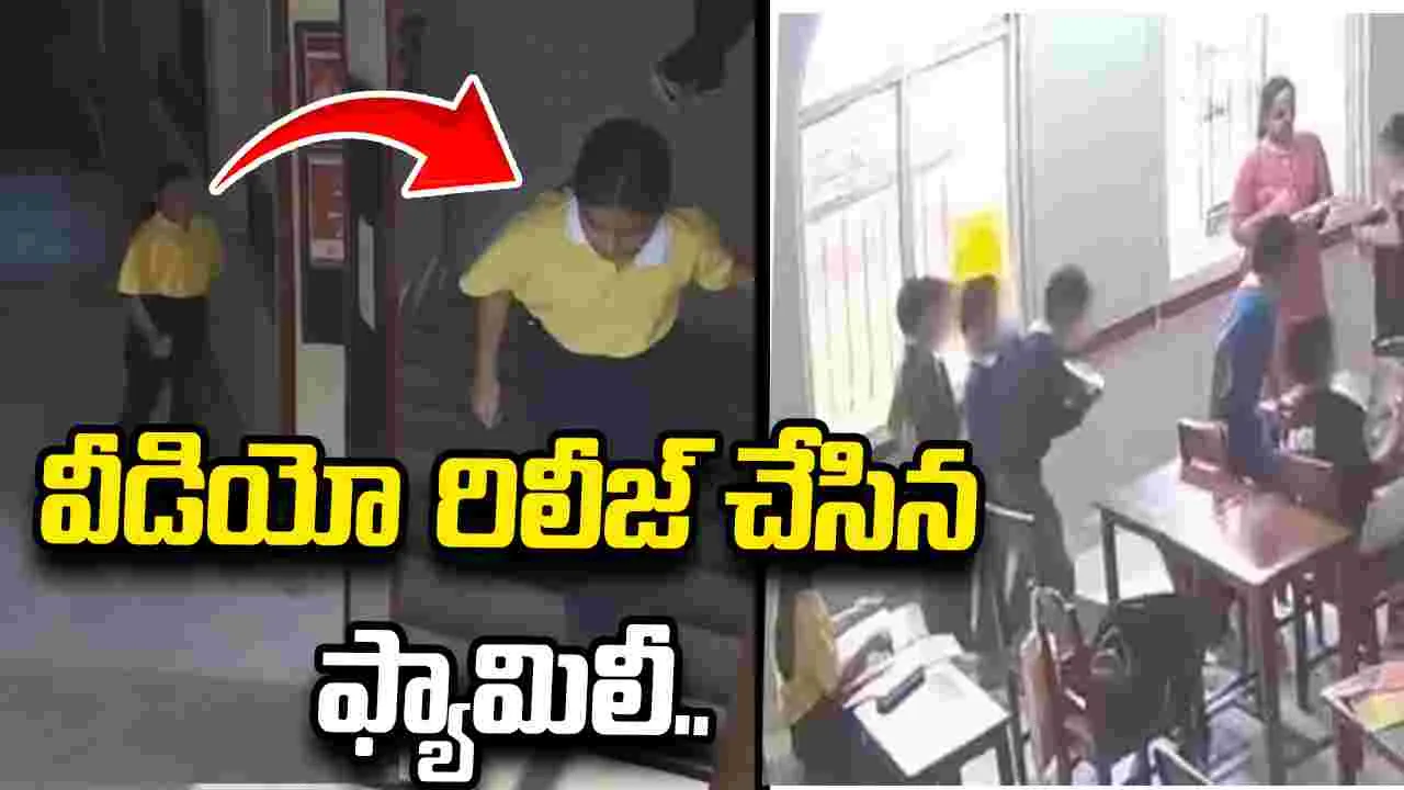 జైపూర్ బాలిక ఆత్మహత్య ఘటన.. వీడియో విడుదల చేసిన కుటుంబం..