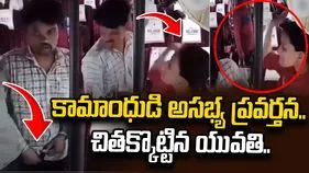 కామాంధుడి అసభ్య ప్రవర్తన.. చితక్కొట్టిన యువతి.. వైరల్ వీడియో..
