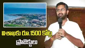 విశాఖకు రూ.1500 కోట్ల ప్రాజెక్టులు: ఎంపీ శ్రీభరత్
