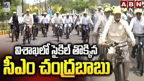 ఎర్రటి ఎండలో ఉత్సాహంగా సైకిల్ తొక్కిన సీఎం చంద్రబాబు