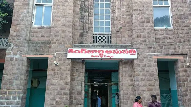 వడదెబ్బ బాధితుల కోసం కేజీహెచ్‌లో ప్రత్యేక వార్డు: డాక్టర్ వాణి