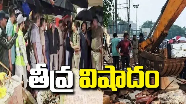 భారీ వర్షం.. ఆస్పత్రి ప్రహారీ గోడ కూలి ఎనిమిది మంది మృతి