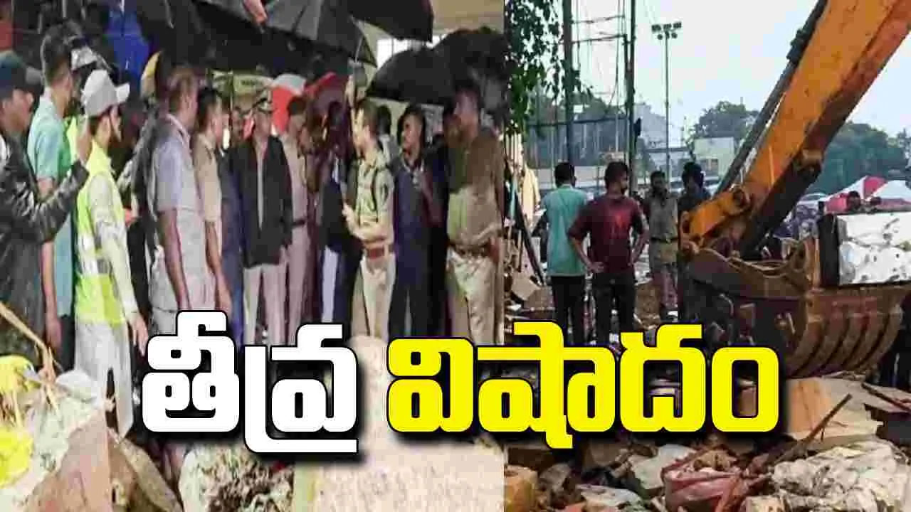 భారీ వర్షం.. ఆస్పత్రి ప్రహారీ గోడ కూలి ఎనిమిది మంది మృతి